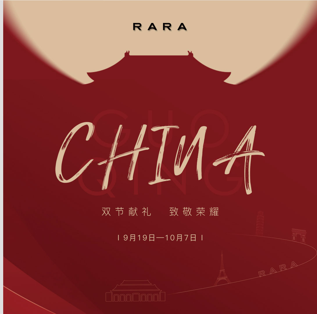 國(guó)之華誕，吾之敬仰.jpg